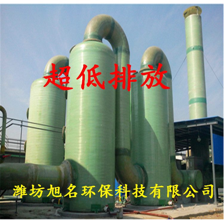山东潍坊玻璃钢_脱硫塔玻璃钢_洗涤塔_脱硫塔脱硫除尘设备