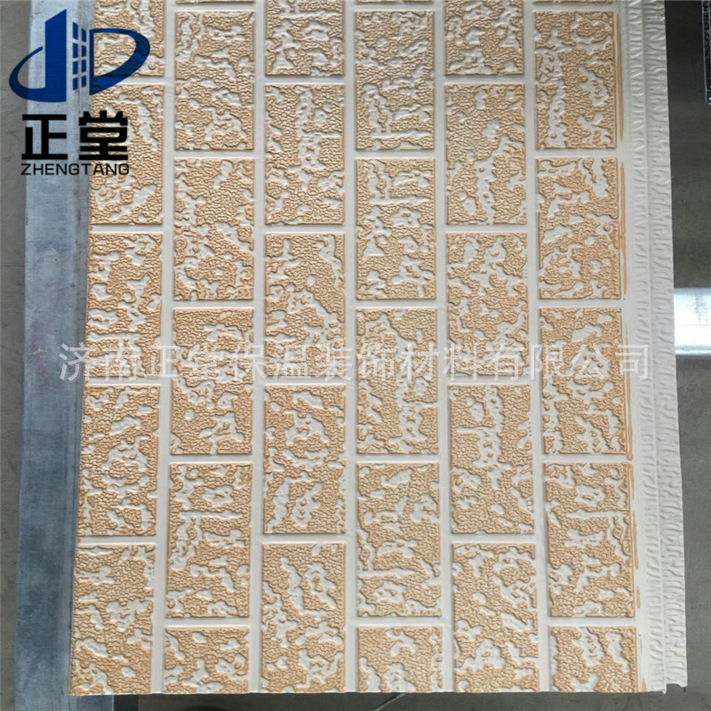 外墙保温装饰板 仿瓷砖保温装饰板 仿瓦楞纹板 保温板