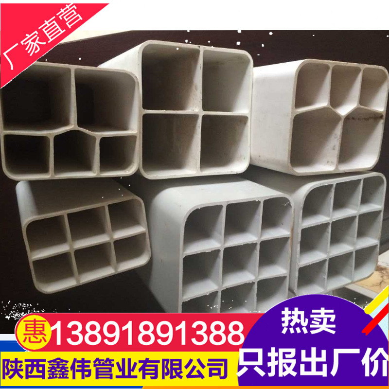 陕西格栅管直销pvc四六九孔格栅管通讯白色穿线保护多孔pvc格栅管