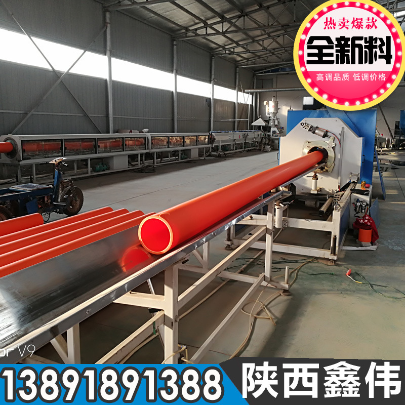 鑫伟110MPP电力管生产厂家批发价格优惠陕西橘色MPP顶管规格齐全