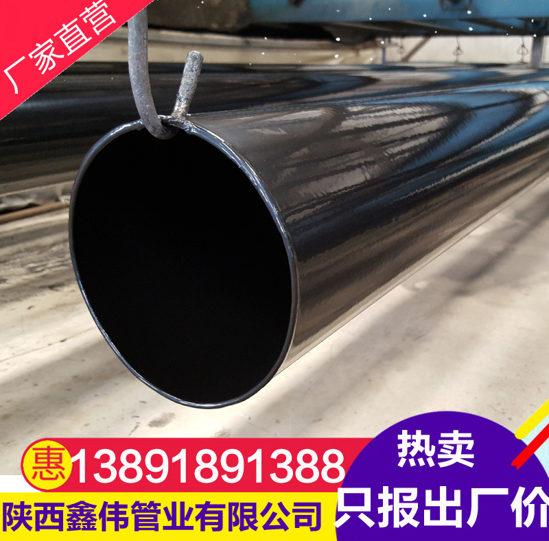 内外涂塑复合管N-HAP热浸塑钢管214 热浸塑 保护钢管104 鑫伟