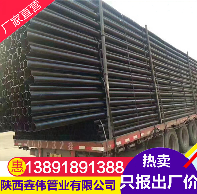 甘肃pe过道顶管110PE过道顶管200HDPE电力穿线管地埋电力护套管