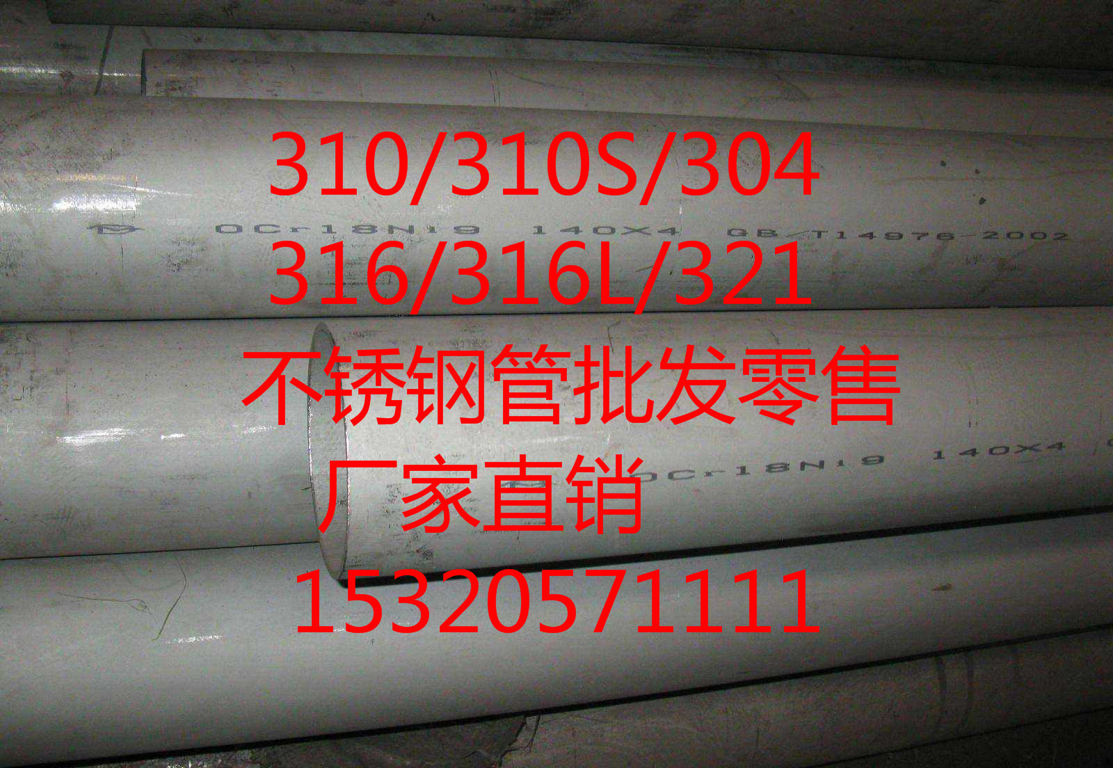 厂家供应 304不锈钢毛细管 304不锈钢精密管 316不锈钢毛细管