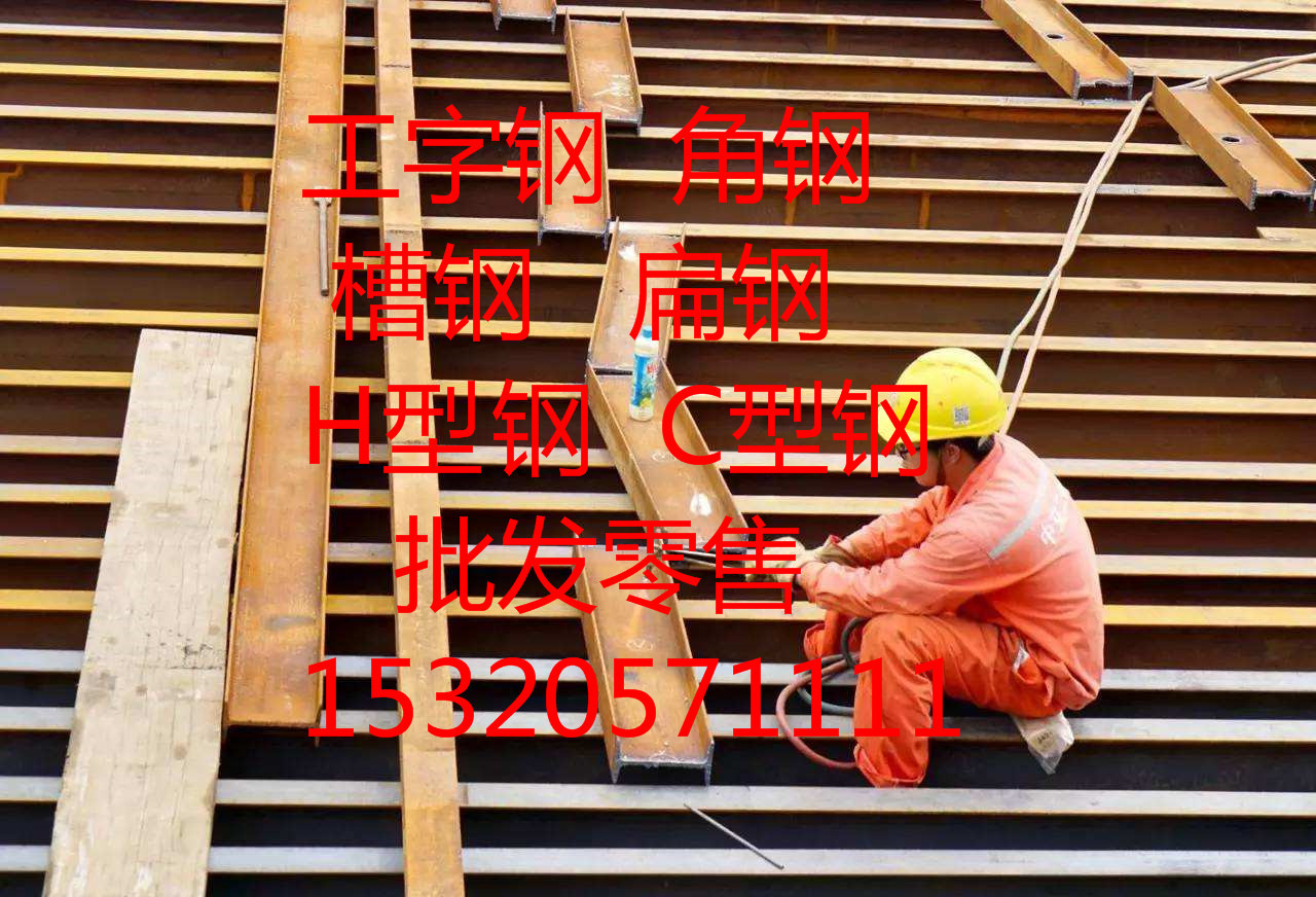 等边角钢厂家直销重庆四川贵阳Q235B等边角钢多规格镀锌角钢