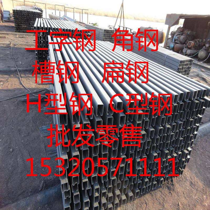 切割  分零 Q345D圆钢  西南地区 重庆厂家总代理商