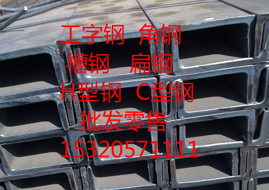 H型钢  重庆贵阳四川大型H型钢  批发零售  一支也批发
