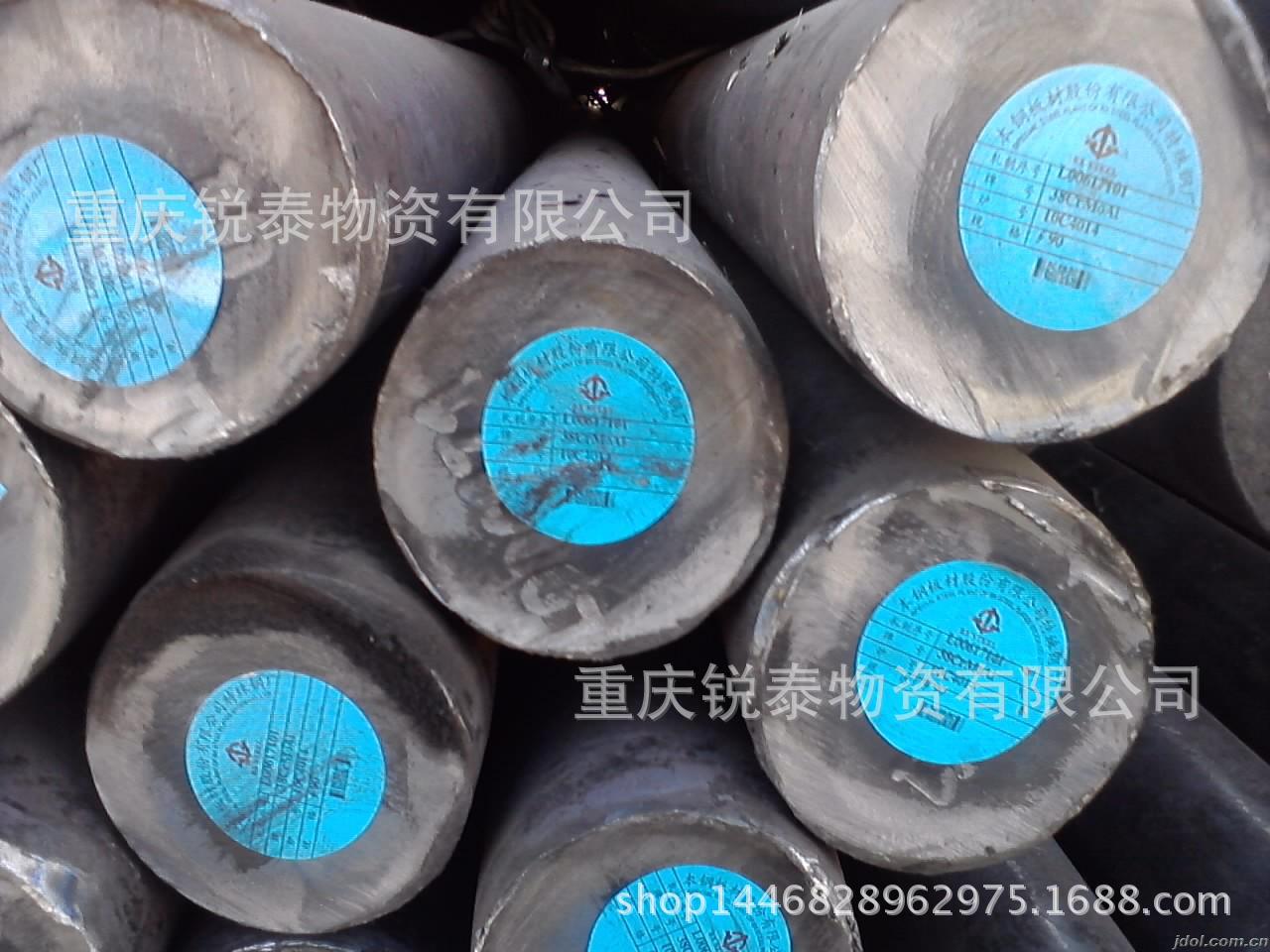 重庆优质40cr圆钢销售  西钢产40cr圆钢销售15320571111