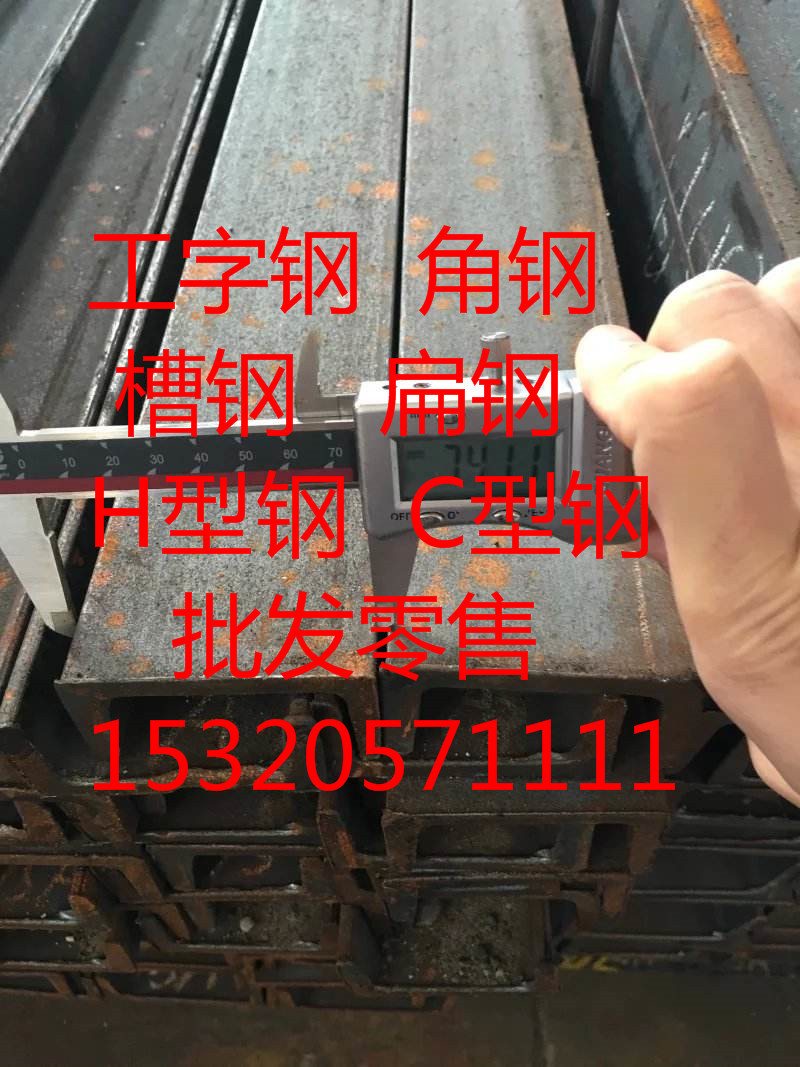 重庆国标等边角钢40*40*4批发15320571111保质量镀锌角钢零售