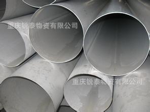 专业供应321/316/316L/310S不锈钢焊管 /不锈钢无缝管/可切割零售