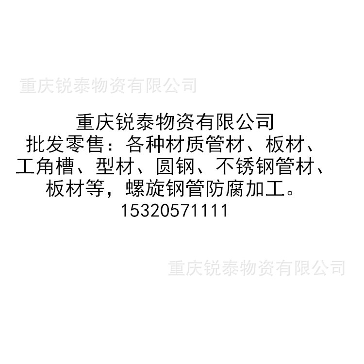 厂家批发  重庆四川贵阳304不锈钢板  可切割 冲压 各种加工