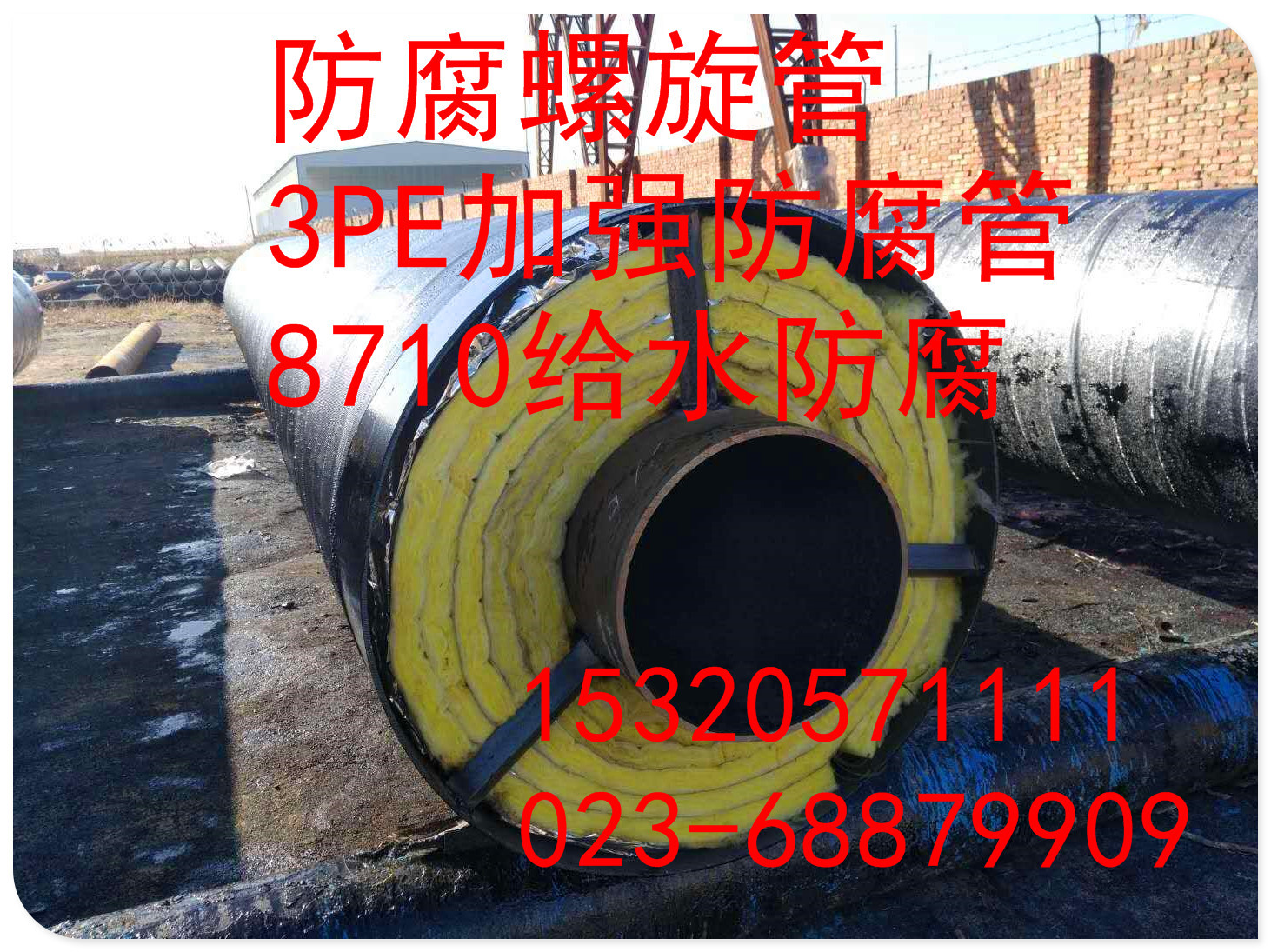 q235b螺旋钢管 防腐螺旋钢管厂家 螺旋焊接钢管 q235b螺旋钢管