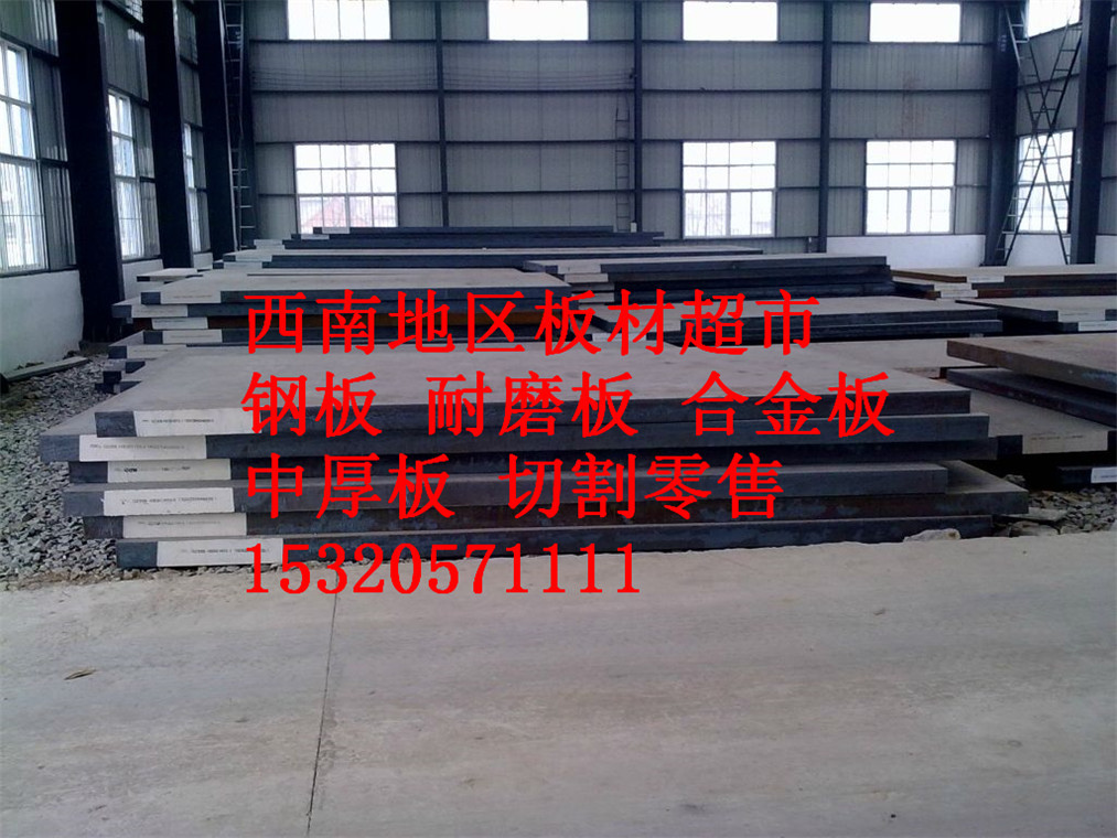 厂家批发 花纹卷现场开平加工 配送15320571111现货
