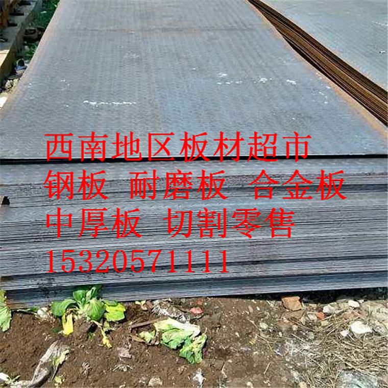 厂家直销花纹板 防滑花纹板  15320571111