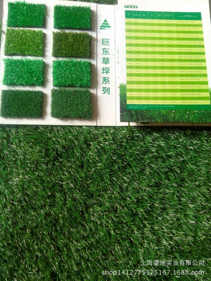 厂家直销仿真草坪地毯人造草皮假草 幼儿园仿真草坪塑料草坪地毯