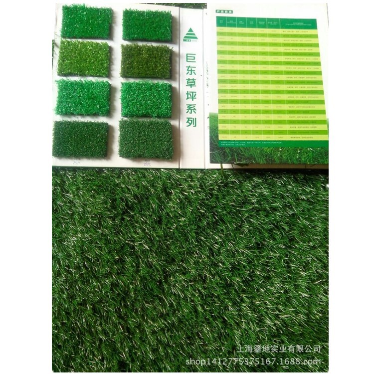仿真草坪地毯人造草皮假草足球场仿真草坪 塑料草坪地毯