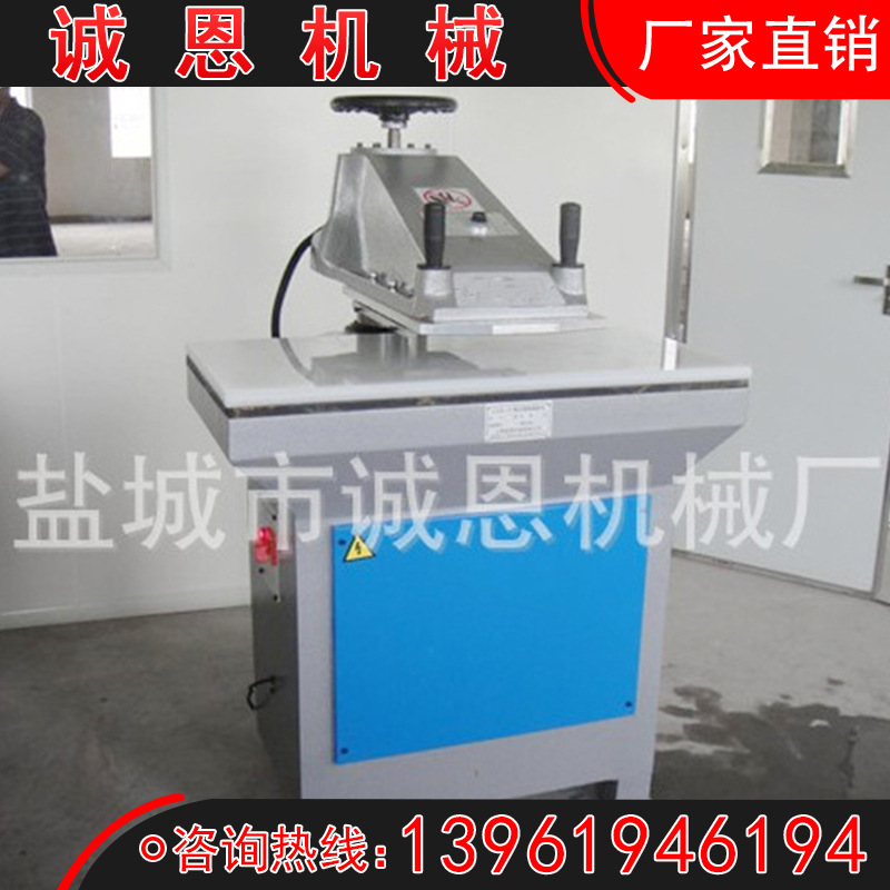 厂家生产100/120/160/200型液压摆臂式裁断机量大