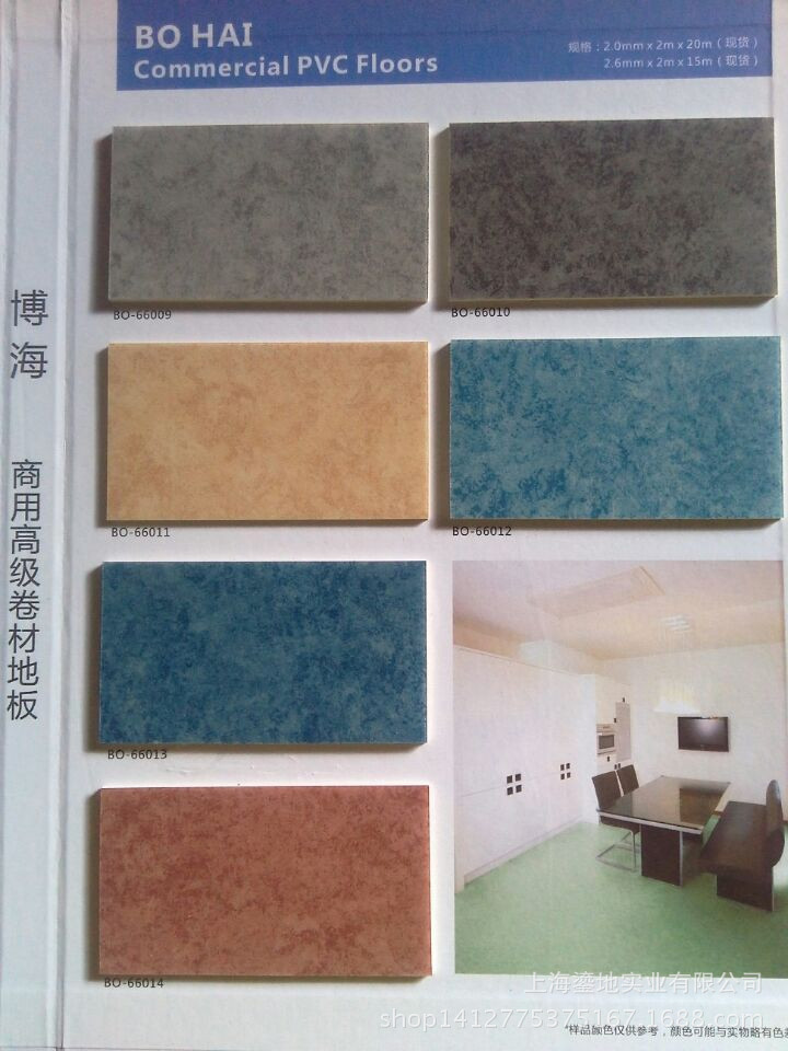 PVC地板 基硕复合型工艺 PVC塑胶地板 PVC卷材地板 木纹地板