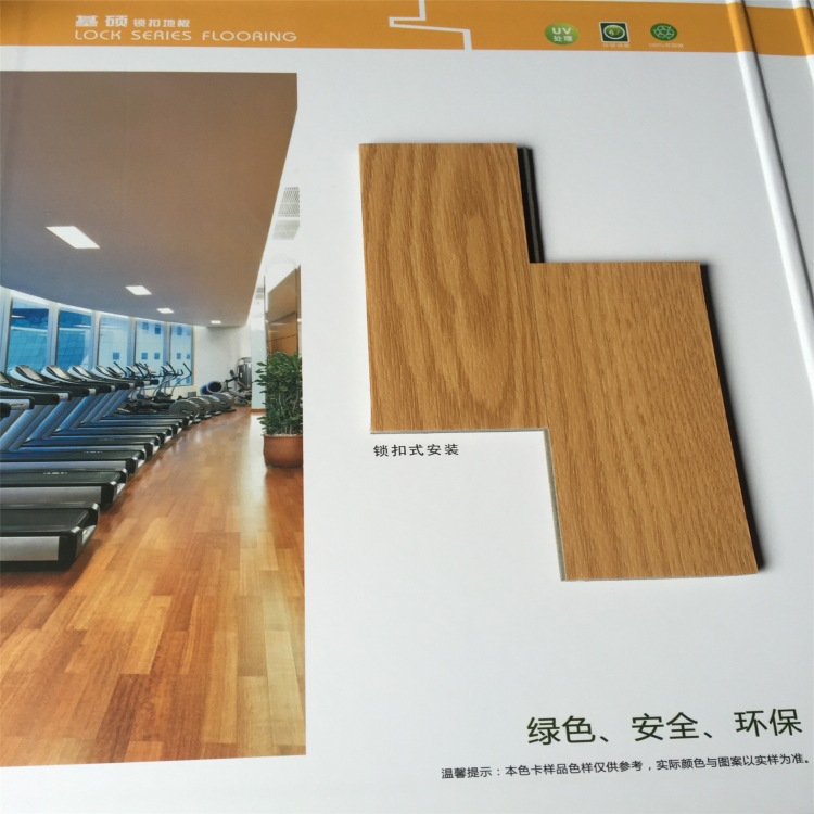 长期供应耐磨塑胶PVC锁扣地板 防水防滑环保家装免胶PVC卡扣地板