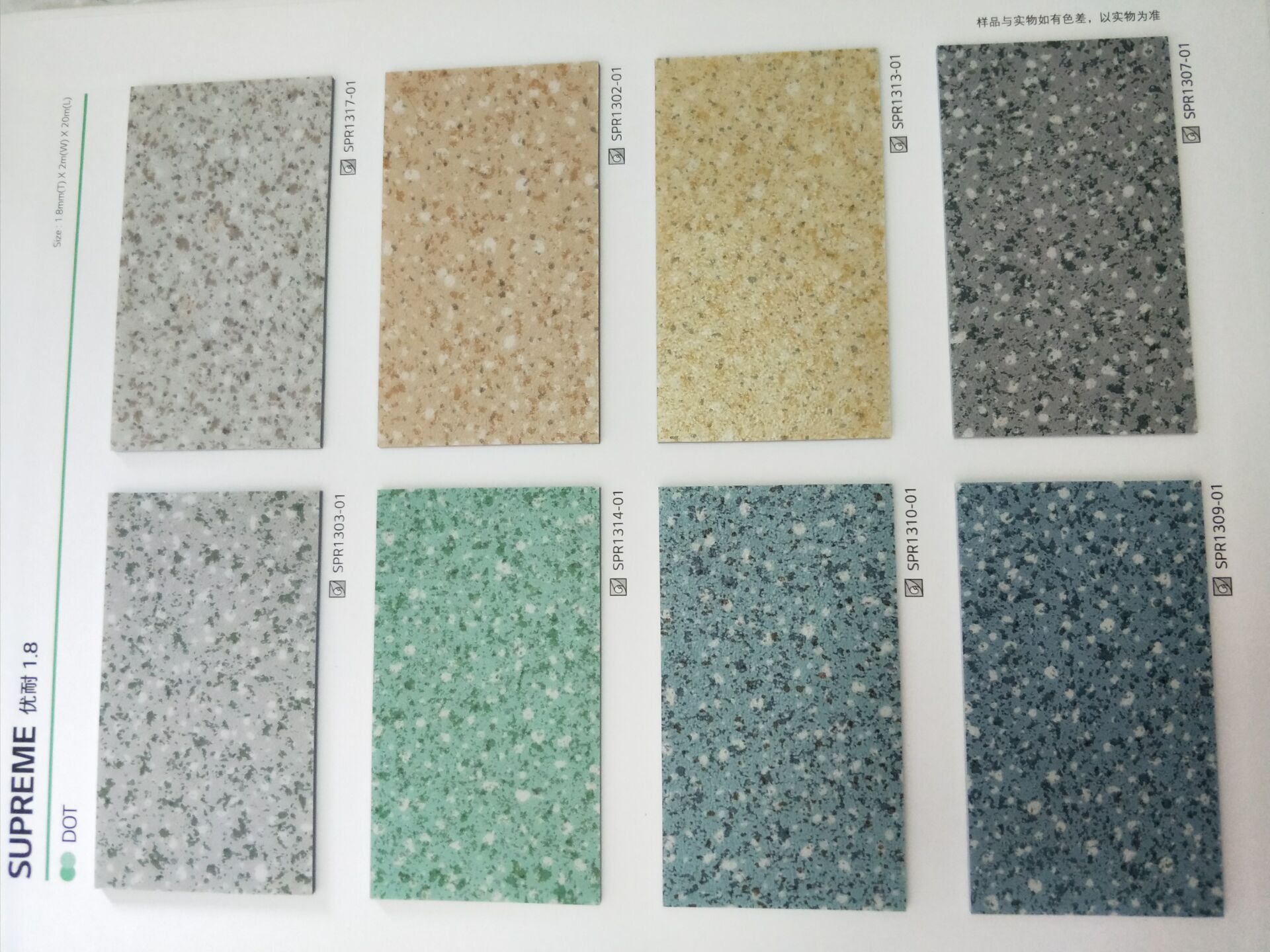 PVC卷材商用地板 进口LG品牌优耐系列 适用于办公楼等 塑胶地板