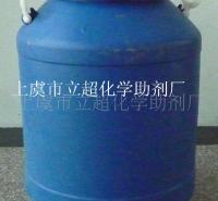【硅油】厂家直销超滑氨基水溶性硅油 批发环保耐高温二甲基硅油