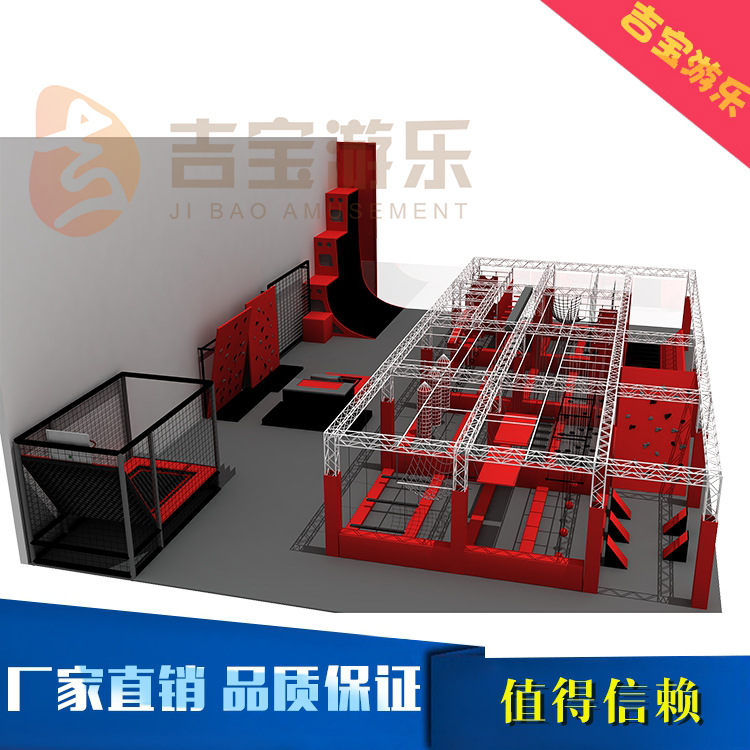 厂家直销 定做淘气堡儿童乐园 大型室内游乐场设备组合游乐园设施
