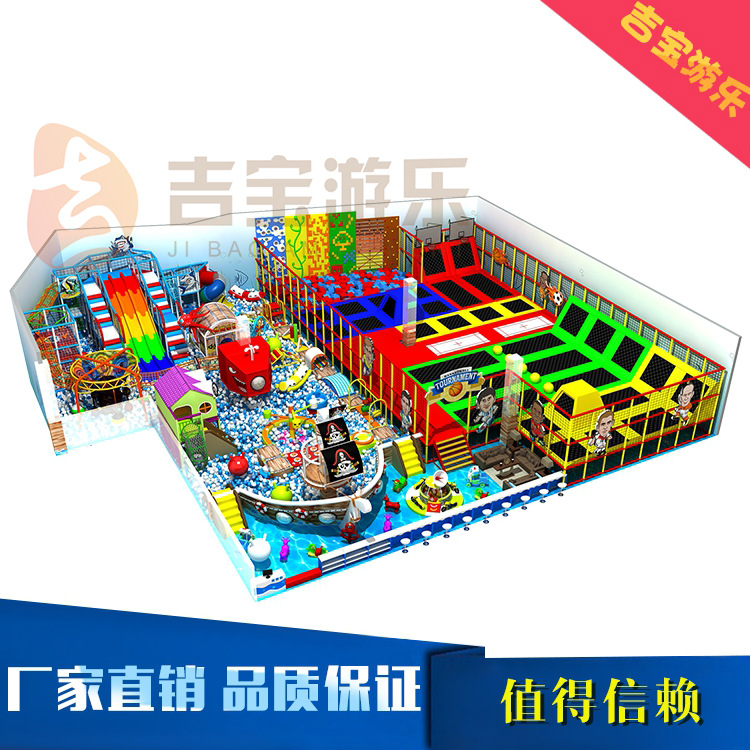 大型百万海洋球池 大型室内儿童海洋球乐园 淘气堡室内海洋球游乐场 儿童乐园游乐设备海洋球厂家定制