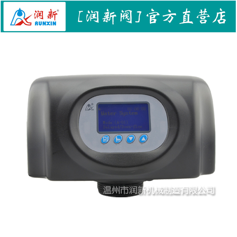 润新机头 家用顺逆流软化水设备全自动软水器82604B（F82B-LCD）