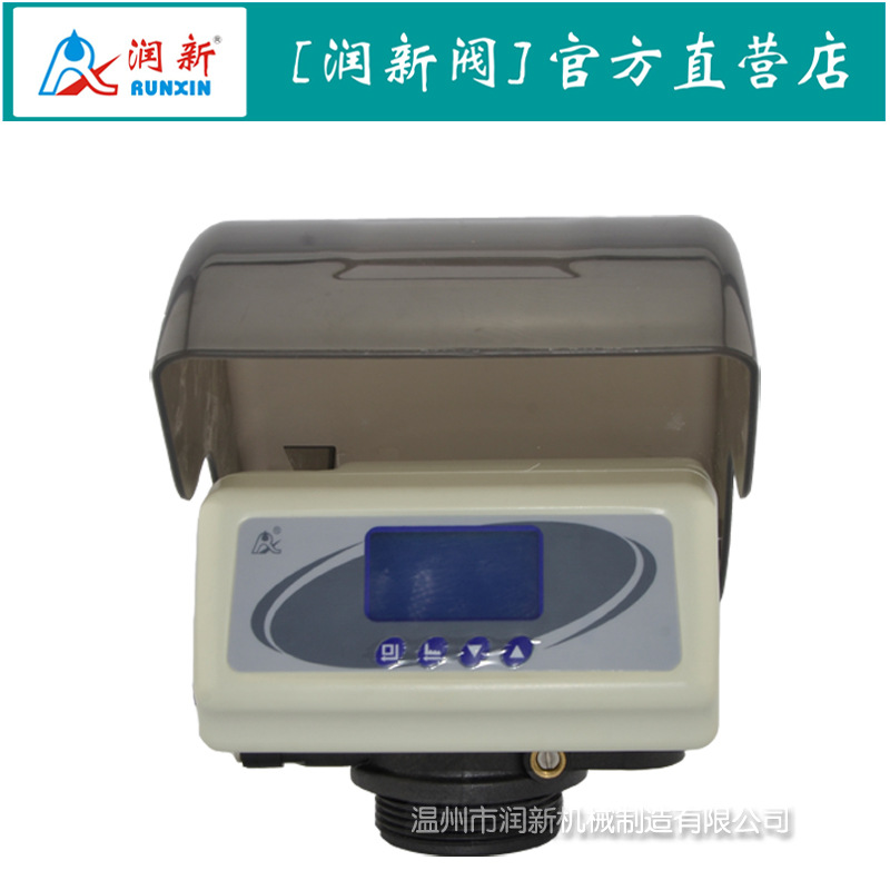 润新水处理设备多路阀 顺逆流再生控制阀82602B（F79B-LCD）