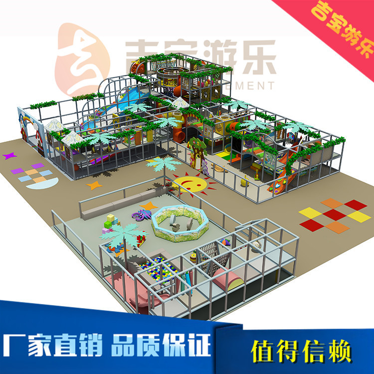 厂家专门设计定制 大型户外儿童乐园 室内拓展闯关大设备品质保证
