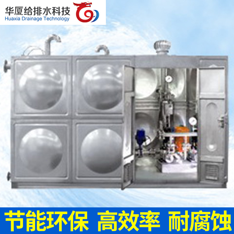 供应恒压变频供水设备控制器 无负压/恒压供水专用变频器