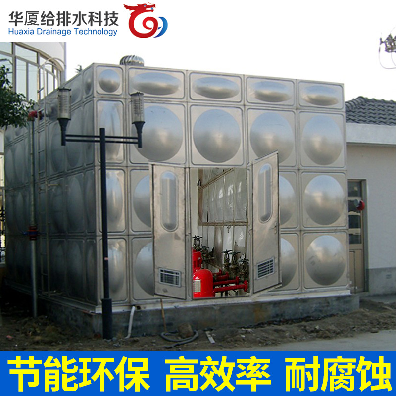 箱式变频恒压供水设备 无负压叠压供水设备