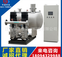 自动恒压供水设备 消防成套设备无负压变频供水设备