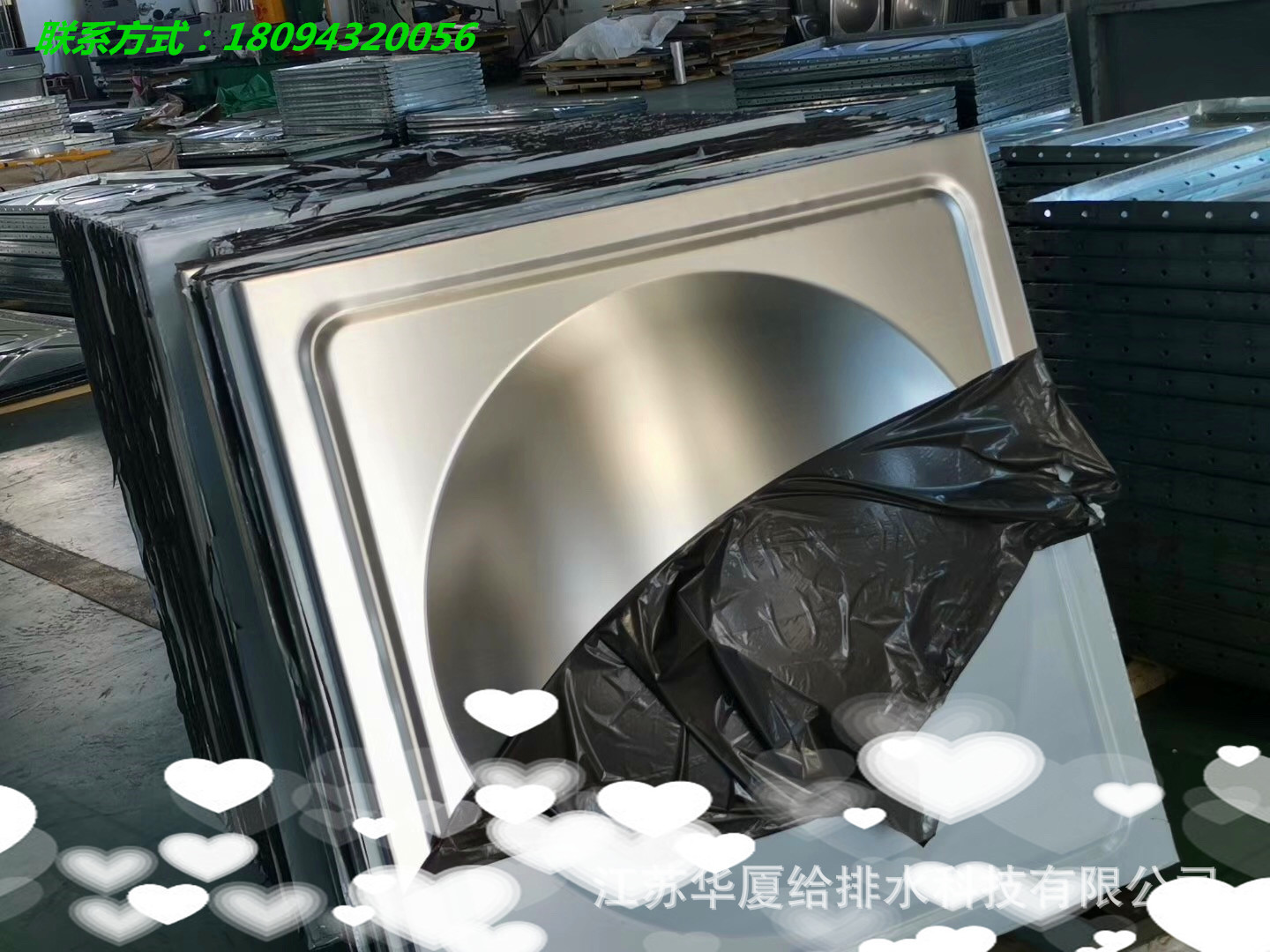 不锈钢拉丝覆膜水箱模压块