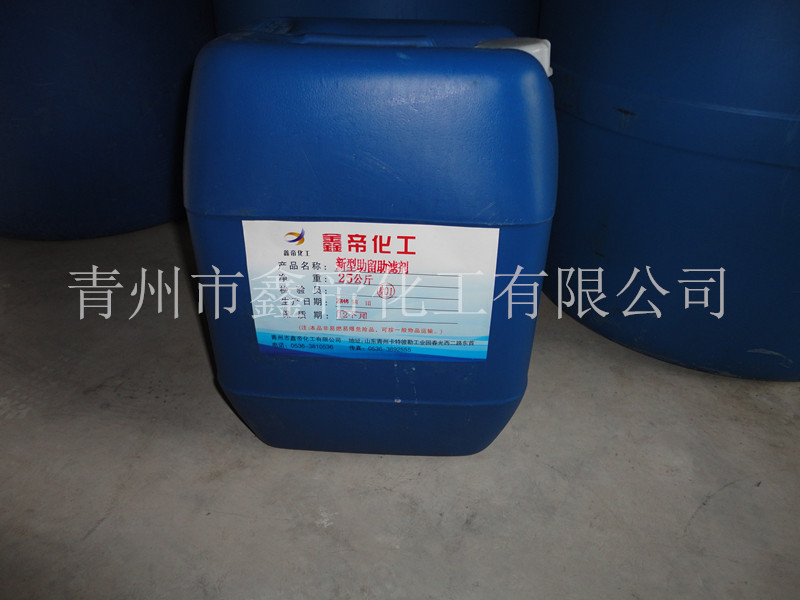 新型造纸助留助滤剂（乳液型）
