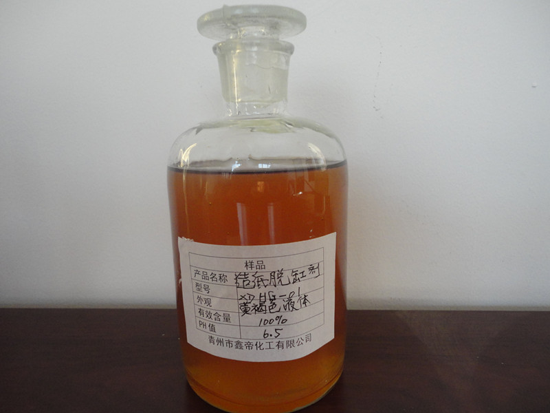 专业造纸烘缸剥离剂，青州鑫帝
