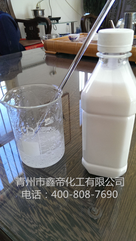 造纸助留剂 乳液助留剂
