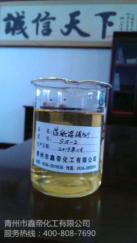 PAE湿强剂 聚酰胺环氧氯丙烷树脂 pae树脂造纸湿强剂