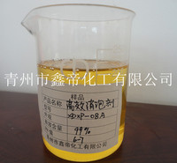 供应XDXP-08耐碱耐高温消泡剂 水性消泡剂