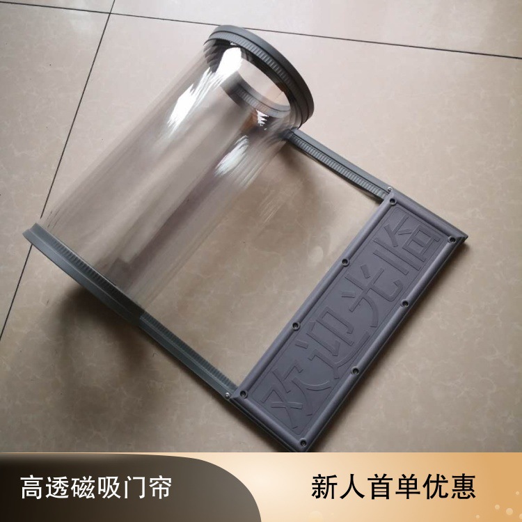 【厂家】定制商场超市空调保温隔热透明密封磁性自吸软门帘隔断帘