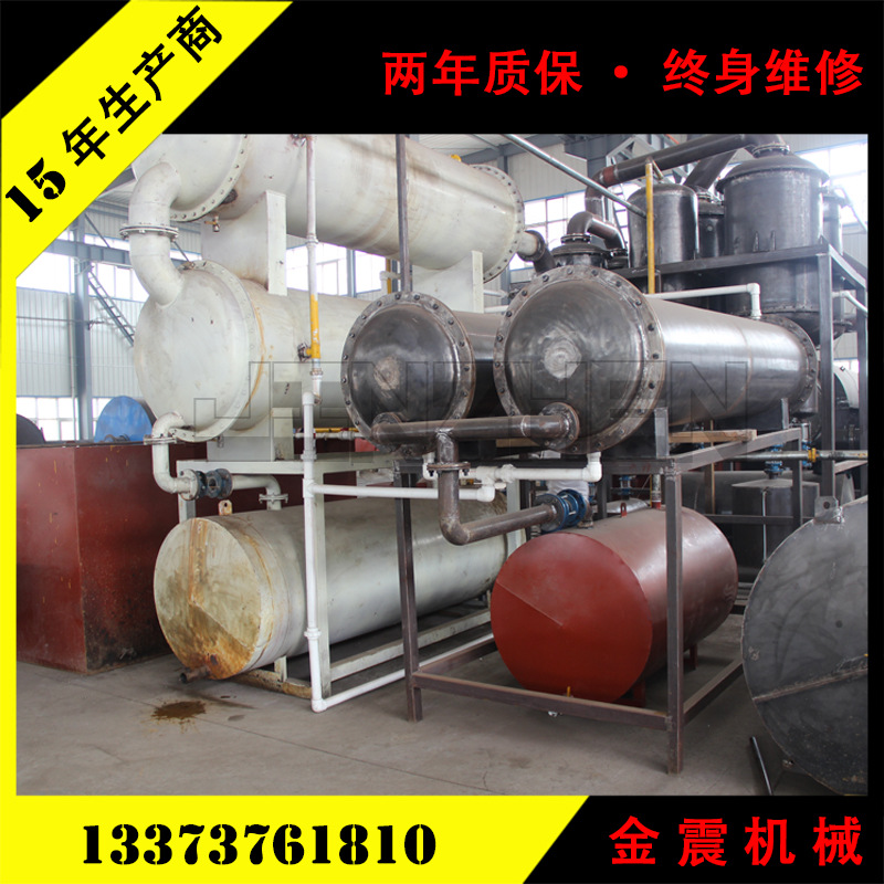 【国内 制造】污油泥蒸馏设备10吨炼油设备
