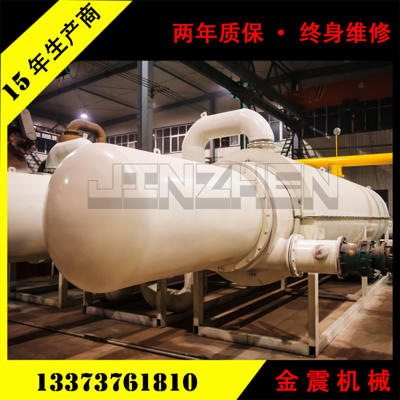 【厂家研发】废油再生精制 20吨炼化设备