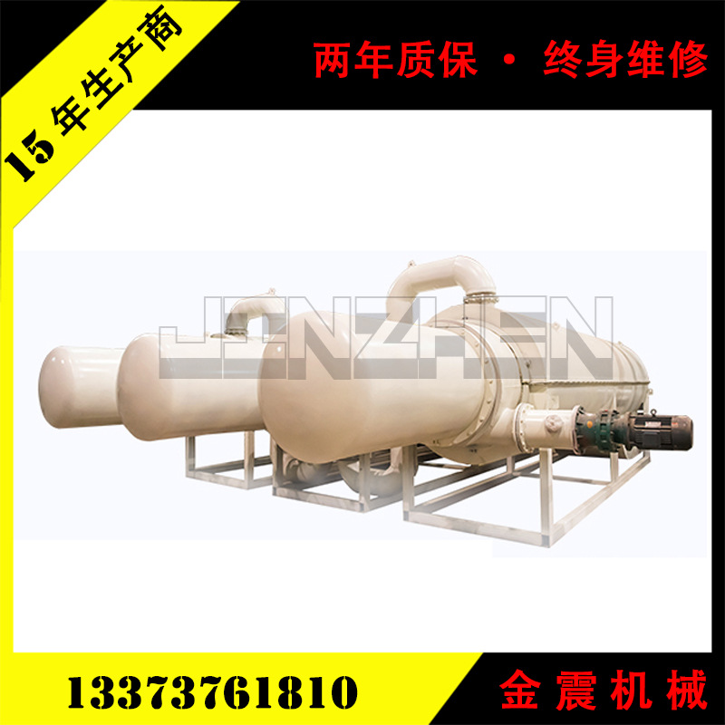 【厂家制造】大型设备专业制造商---专业废塑料油 轮胎油蒸馏设备