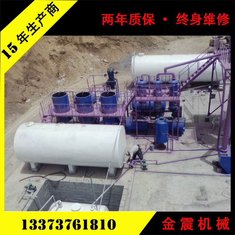 【免洗油】精炼废机油炼制柴油设备 精馏废机油设备