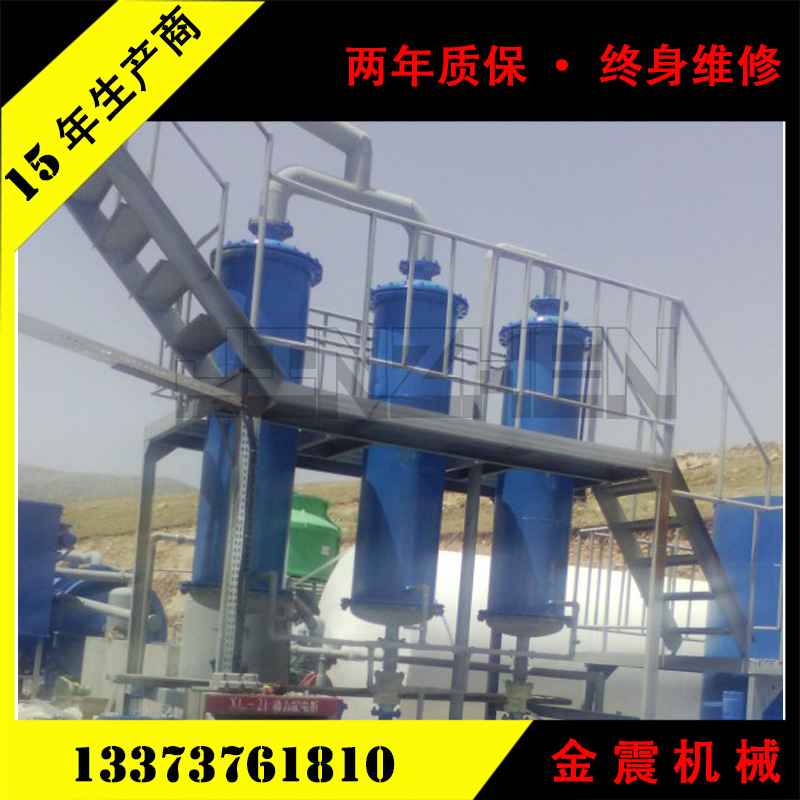 定制技术 废塑料油精炼加工设备新式废油加工提炼油