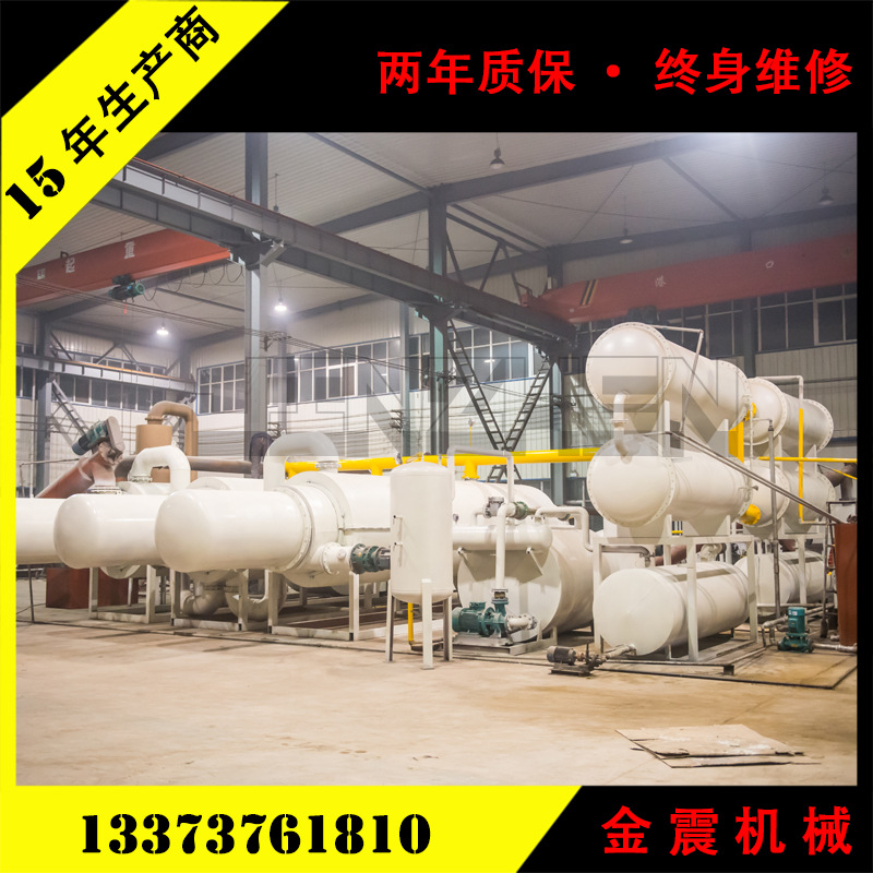 【厂家研发】污油泥精炼油设备 提炼毛油机器