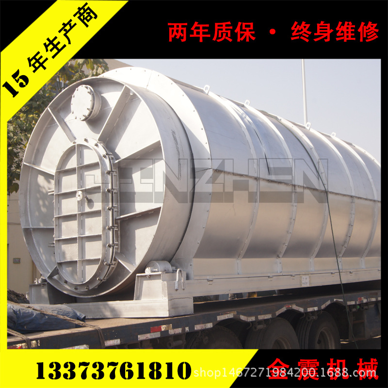 【国内 制造】废油蒸馏 提炼燃料油机器 10吨 炼化设备