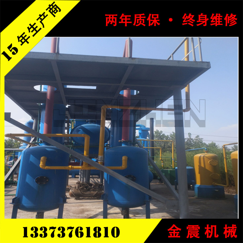 【免洗油】根据油品设计方案 专业连续性精炼蒸馏设备