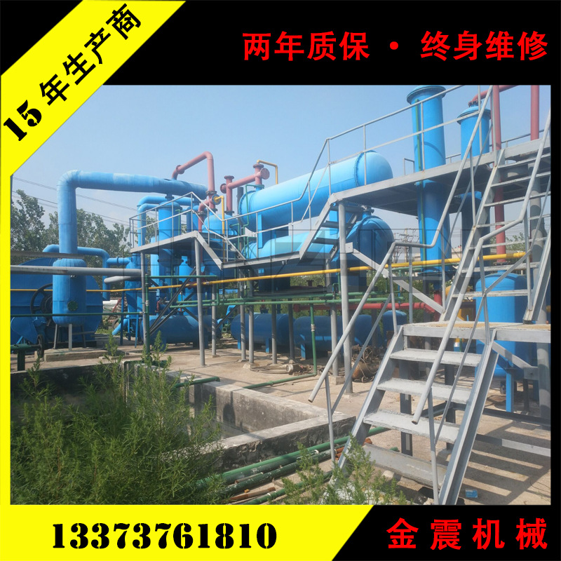 【免洗油】易清理 安全 高效 连续性精炼蒸馏设备 环保产品