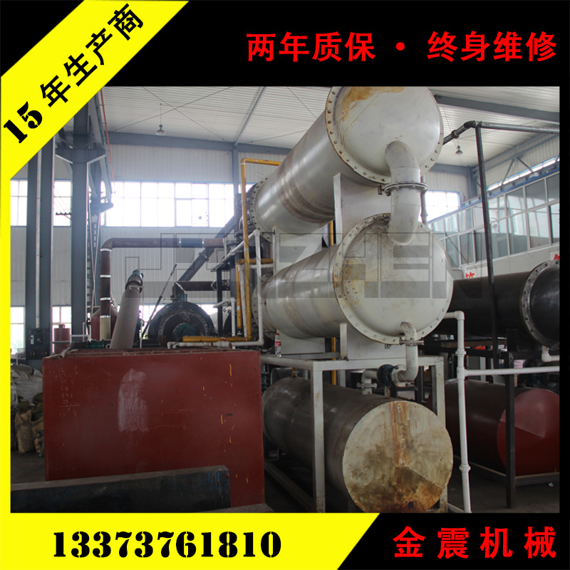 【国内 制造】废油处理设备