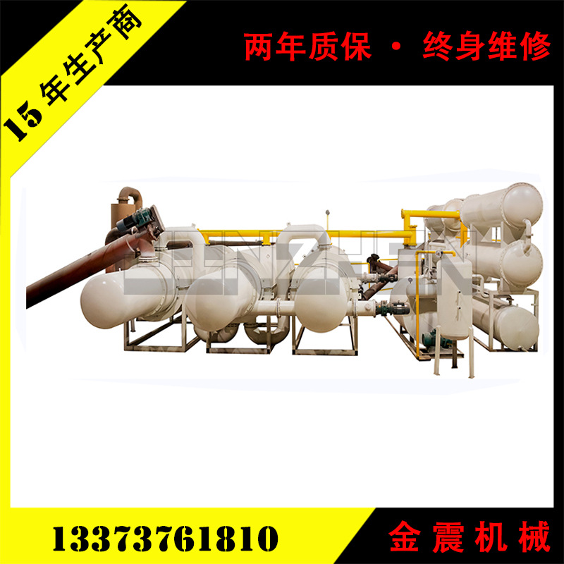 【云南】定制供应：废旧润滑油真空蒸馏回收基础油设备